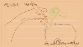 2014.0916 명함 뒤 어째 명함앞보다 뒤쪽이 더 맘에들게 나왔다.. | 명함