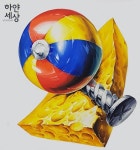 하얀세상미술학원 디자인개체