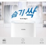 디지털가전&IT에 있는 핀