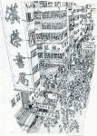 Pen art에 있는 Micah S님의 핀 - 2023 | 드로잉 강좌, 어반 아트, 그림