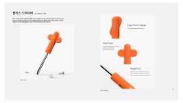 2014-2017 포트폴리오 / PORTFOLIO - 그래픽 디자인 · 산업 디자인, 그래픽 디자인, 산업 디자인, 그래픽 디자인, 산업 디자인 | 그래픽... 
