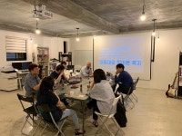 #5길 #합정 | Home decor, Conference room