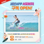 trip.com에 있는 핀