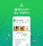서비스 디자인, 네이버 설계(디자인) : 네이버 블로그 | 블로그