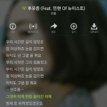 #TBJ×천하장사 #TBJ라이관린