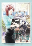 물고기의 밤 51화 완결 - 정은수 [ 1~2권 무료 ] | 할리퀸, 만화, 밤