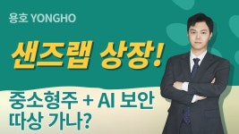 슈퍼직장인 용호 대표에 있는 슈퍼직장인님의 핀 - 2023