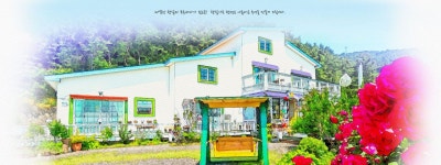 언론에 소개된 햇살가득펜션 | 집 스타일, 전기 주전자, 대중교통