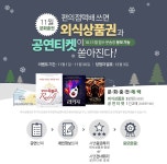 편의점택배 문화충전소-11월