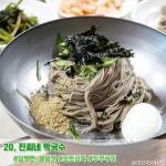 인제 여행지 총정리_25선 : 네이버 포스트 | 여행지, 여행 가이드, 여행