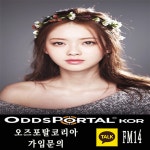 오즈포탈코리아사이트 | Kor