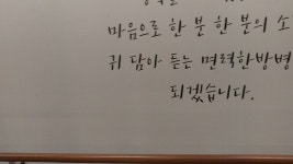 행복한 삶은 건강으로부터 | 행복한