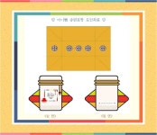 어린이집 유치원 추석 송편포장 도안 자료 모음 - 2020 | 용기, 유치원, 순서도