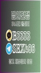 오라동여관바리 캬뚁 R7777 | 어인, 장례식, 판