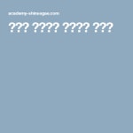 신세계 아카데미 스타필드 고양점(이미지 포함) | 탐색, 도움말