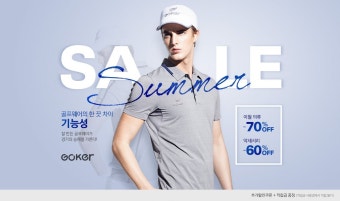 크리스몰 기획전 | 프로모션