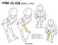 타코작가 on Twitter - 2023 | 애니메이션 포즈 참조, 그리기 튜토리얼, 드로잉 강좌