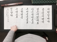 Pin on 붓글씨