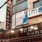 트위터글/여러가지글/웃긴짤 | 유머, 웃긴 유머, 웃긴 사진