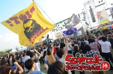 제14탄 . 2012 SSAMZIE SOUND FESTIVAL 14TH. 2012년 10월 6일. 한강난지지구 젊음의광장(이미지 포함)