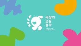 디자인스튜디오 프로젝트531 | 로고, 로고 디자인, 디자인 스튜디오