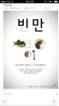 15353e3bfd54614afbb70e18c06a75b4.jpg (736×1309) | 공익광고, 간단한 그림