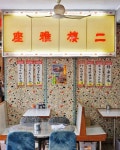 TIME MACHINE — Hong Kong might be awash with dining options, but it's the humble cha chaan tengs (Hong Kong-style cafes) that I’m...