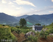 작지만 작지 않은 집, 하동 삼연재 然緣姸 : 네이버 포스트 - 2020 | 집, 집 짓기