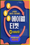 가경동폰테크 ㅋr톡 nzks12 | 박스, 화동, 예산