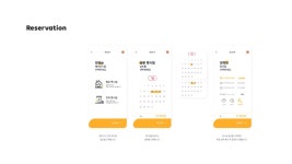 부탁해 마이펫 - 아카데미정글 | 반응형 웹 디자인, 웹디자인, 모바일 디자인
