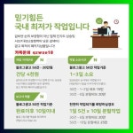 광양읍치과 블로그광고 카톡 qzwxe18 | 교훈, 소아과, 화동