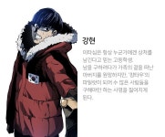 웹툰 :: 슈퍼스트링 | 웹툰, 파일럿, 고등학생