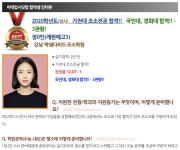 Pin on 박샘조소학원 합격생인터뷰