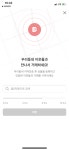 번개장터 _ 181112