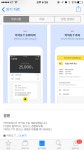 인터페이스 디자인에 있는 이영현님의 핀 | 인터페이스 디자인