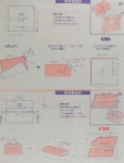 in M님이 의상패턴에 올린 사진 이미지