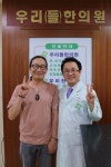 한겨레신문 탁기형 선임기자님 방문  한겨레신문 선임기자님이 한의원을 방문하셨습니다...  https://www.facebook.com/fototatto... 