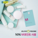 내 M포인트를 피부에 양보할 시간  25일(화)부터 단... (게시:2019-06-21 17:00:02) | 카드, 금융