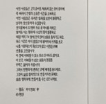 필사에 있는 핀