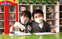 재능의 싹 - 대성구역 려명유치원에서 - Sprout of talent- At Ryomyong Kindergarten - | Sleep eye mask, Children, Person