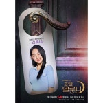 #Repost @tvndrama.official (@get_repost) ・・・ 호텔 델루나 캐릭터 포스터 공개!!!!(훠우!) 저 호텔 문고리 열고 빨리 들어가고... 