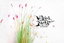 캘리에 있는 은미 정님의 핀 - 2022 | 수채화 아이디어, 아이디어, 수채화