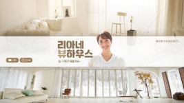 뷰하우스 유튜브 채널아트 템플릿 - 2020 | 디자인, 템플릿