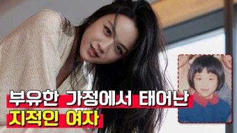 탕웨이가 중국에서 출연금지 당한 이유 | 탕웨이의 인생 - 2022 | 인생