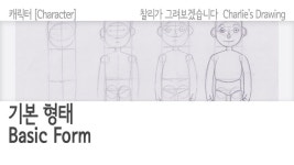 찰리 그림Charlies Drawing에 있는 charlie kim님의 핀 | 그림