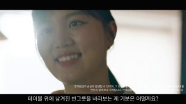 피델리티와 함께 하는 투자 Viral(이미지 포함) | 투자
