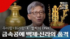 Pin on 문화재