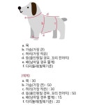 강아지 옷 만들기 패턴에 대한 이미지 검색결과 | 강아지 옷 패턴, 강아지 옷, 강아지
