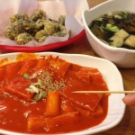 죠스떡볶이..