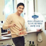 #씽씽베어 #체험단 #네이버검색 #씽씽체험단 #폰타나수프 #폰타나파스타소스 #인스타맞팔 #파워인스…(이미지 포함) | 크림소스, 토마토 소스, 간식